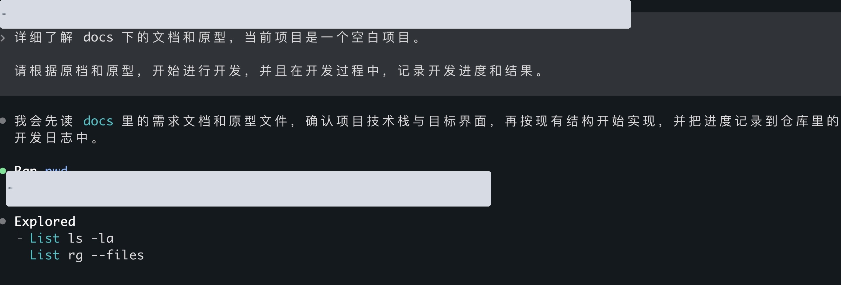 xcode