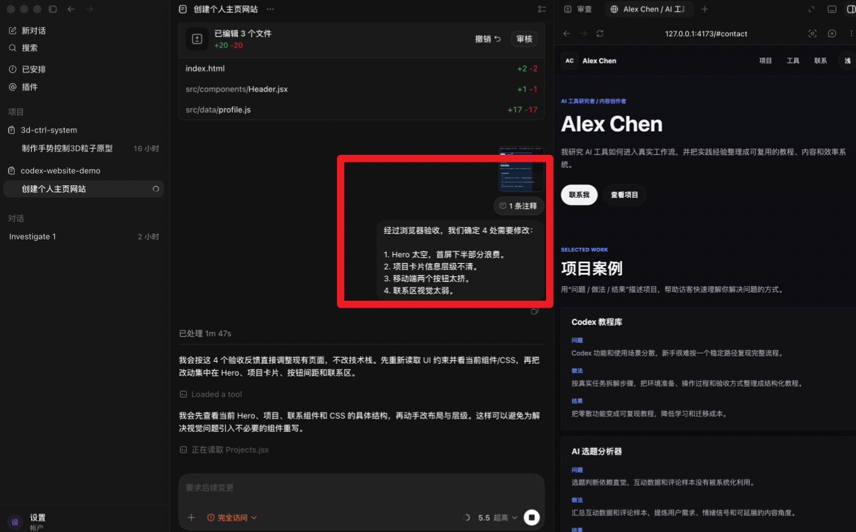 Annotate 入口