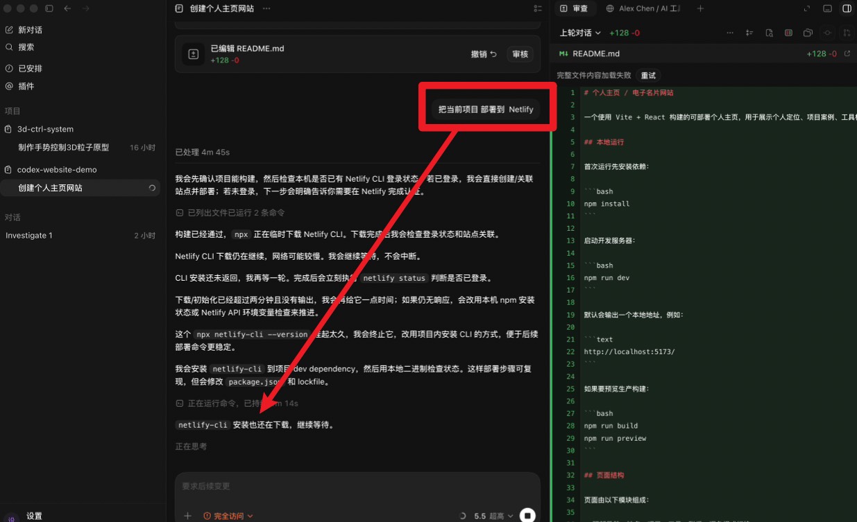 Sites 部署入口