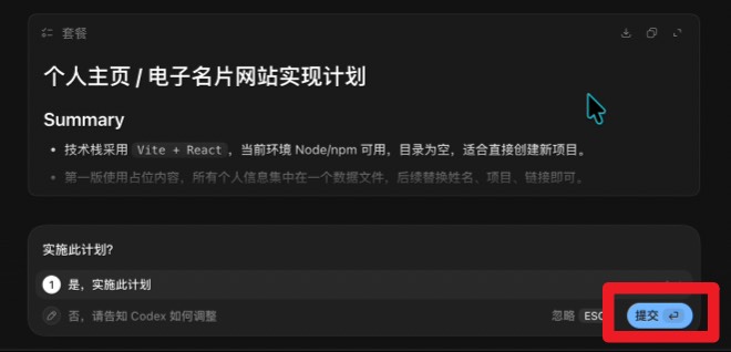 项目文件结构